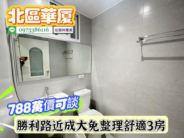 北區華廈-5