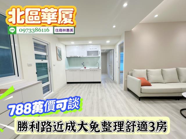 北區華廈-7