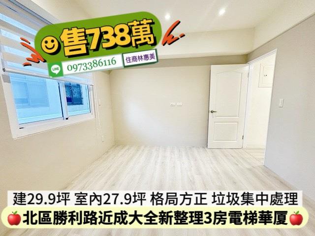 北區華廈-8