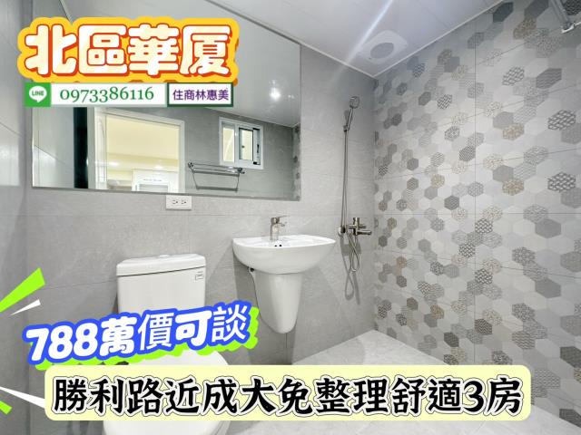 北區華廈-8