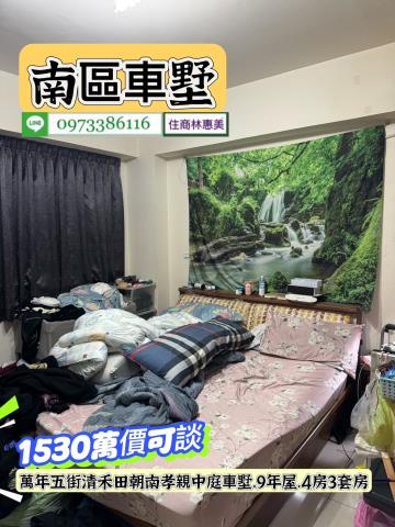 南區透天-7