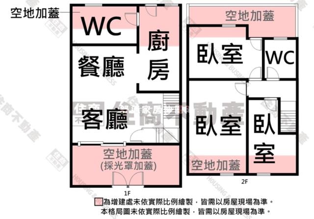 台南透天-10