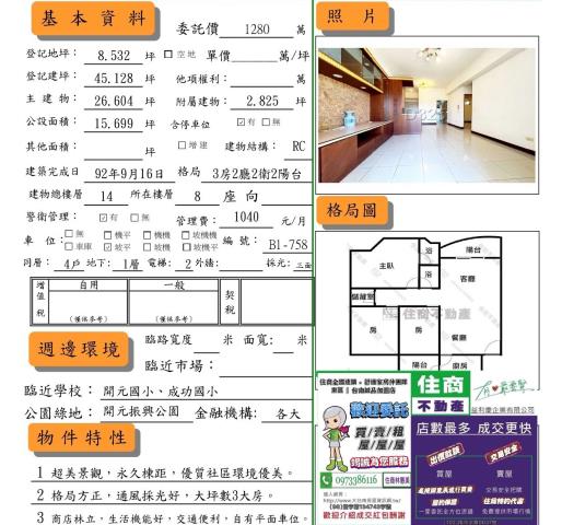 台南大樓-9