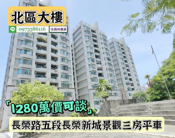 台南大樓-0