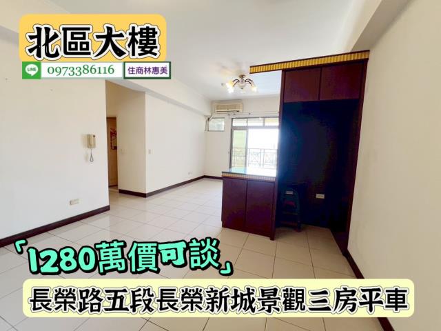 台南大樓-1