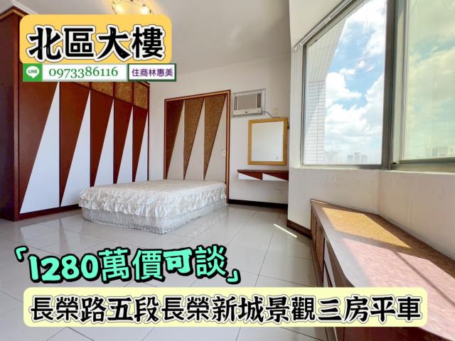 台南大樓-3