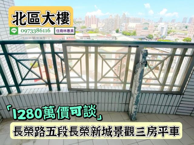 台南大樓-8