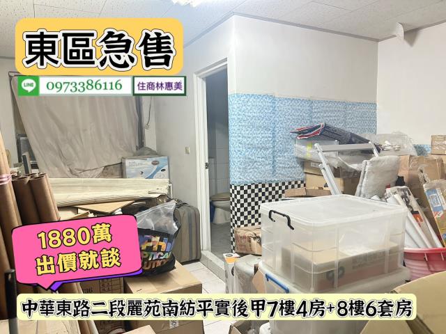台南東區華廈-9