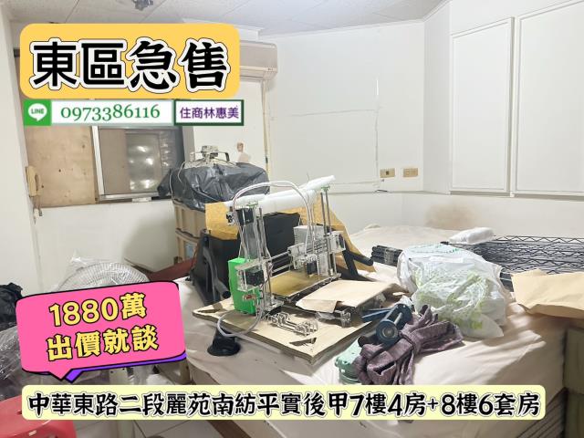台南東區華廈-12