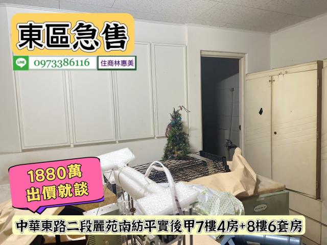 台南東區華廈-13