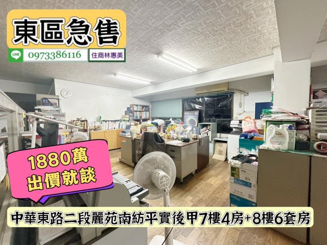 台南東區華廈-3