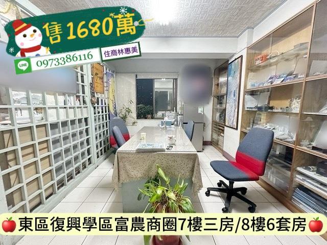 台南東區華廈-5