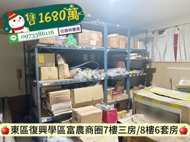 台南東區華廈-6