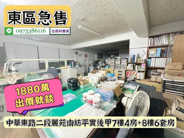 台南東區華廈-6