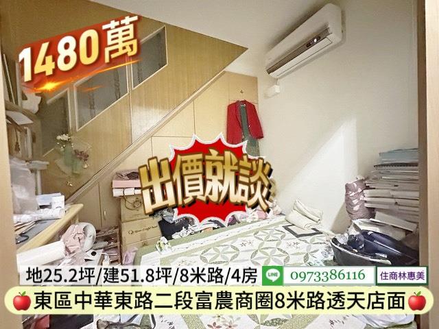 台南東區透天-9