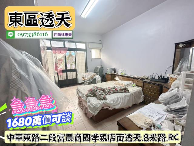 台南東區透天-9
