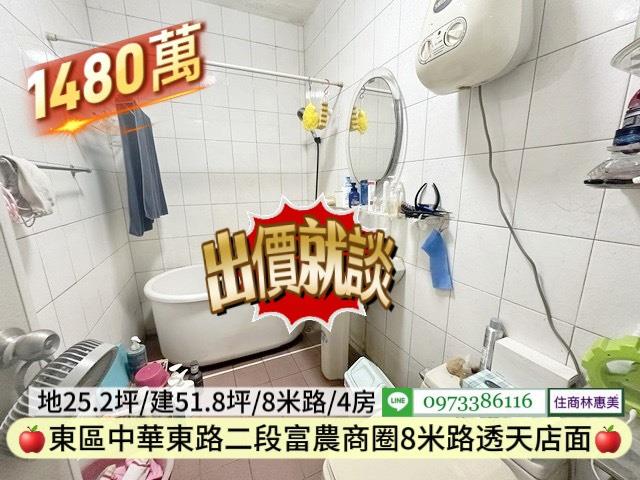 台南東區透天-11