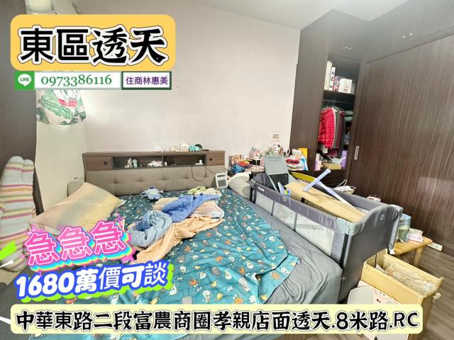 台南東區透天-12
