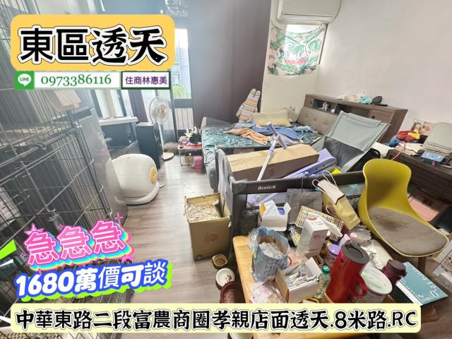 台南東區透天-13