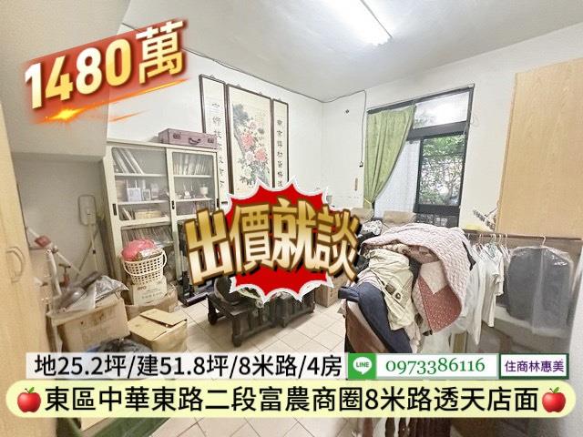 台南東區透天-6