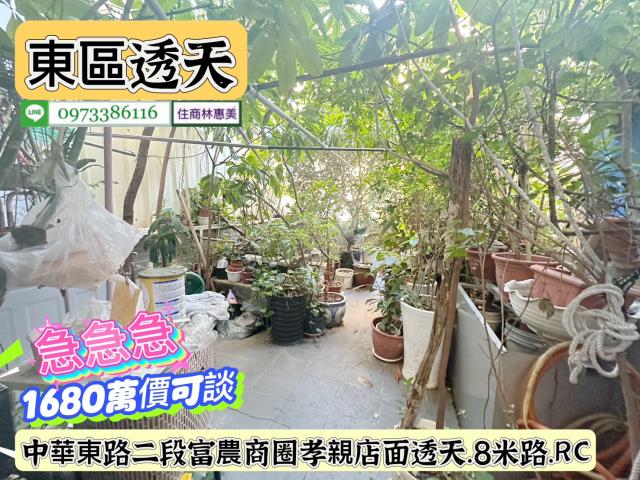 台南東區透天-7