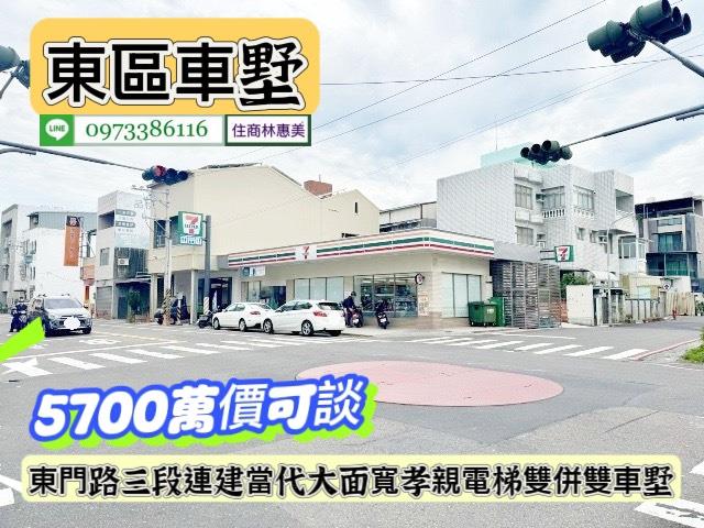台南東區透天-9