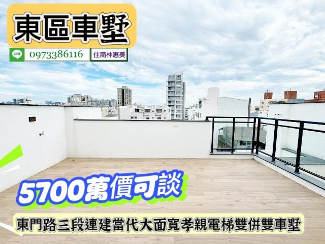 台南東區透天-12