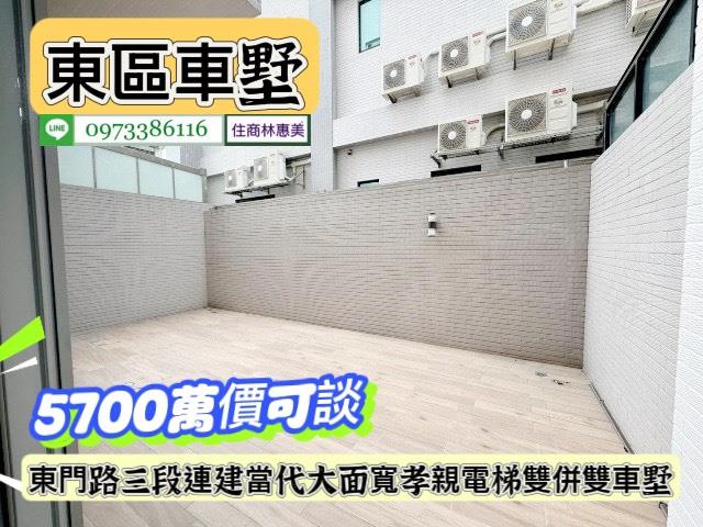 台南東區透天-8