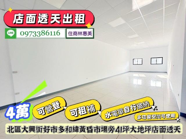 台南透天-9