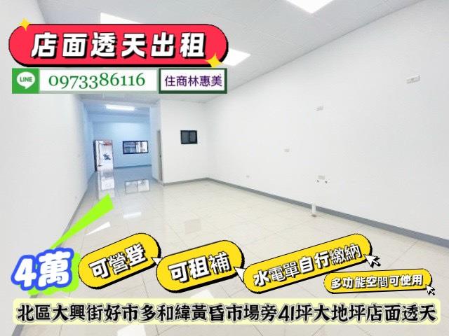台南透天-3