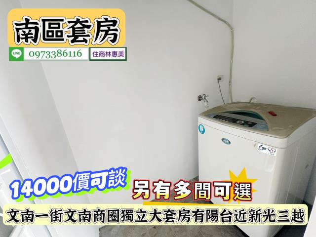 南區套房-9