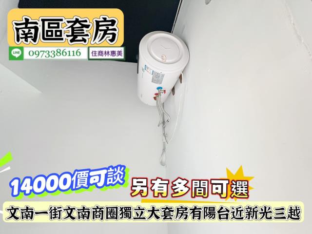 南區套房-10