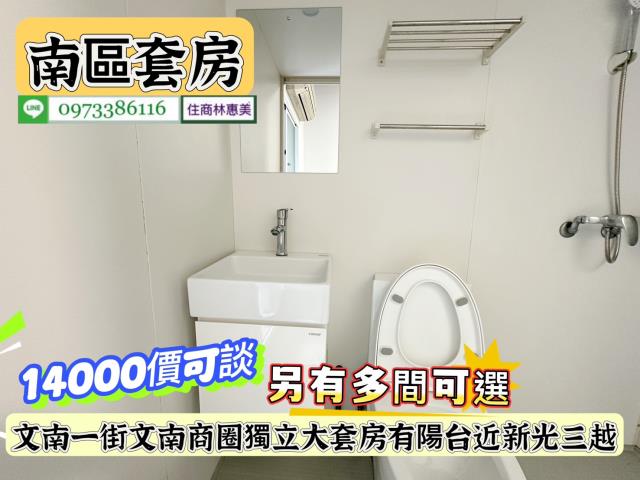 南區套房-11