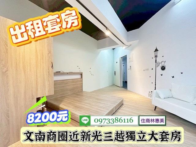 南區套房-0