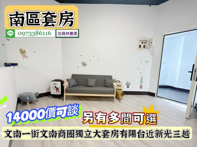 南區套房-2
