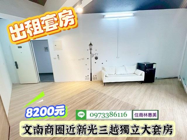 南區套房-3