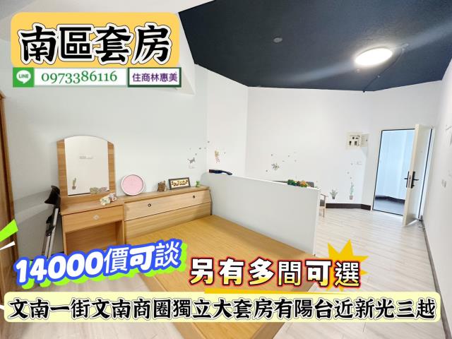 南區套房-3