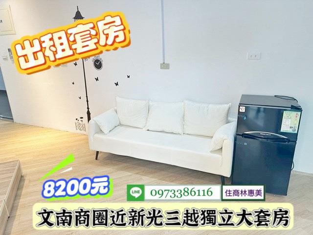南區套房-4