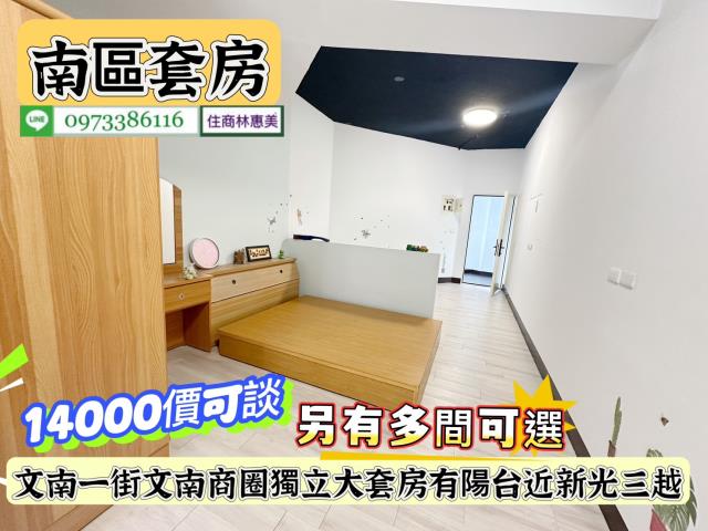 南區套房-4