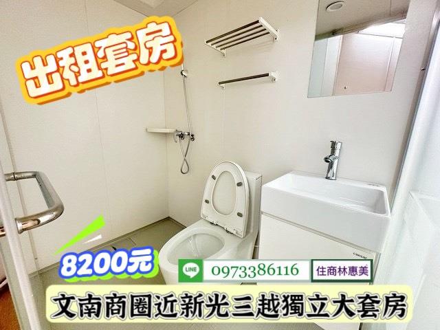 南區套房-6