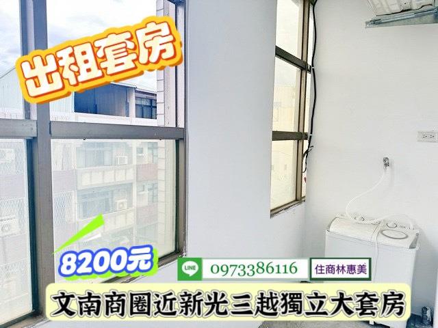 南區套房-7
