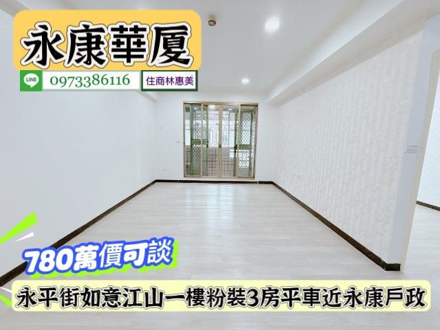 台南華廈-0