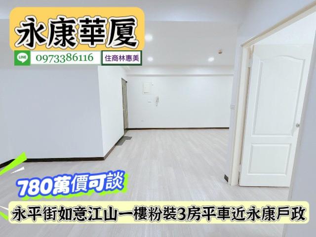 台南華廈-1