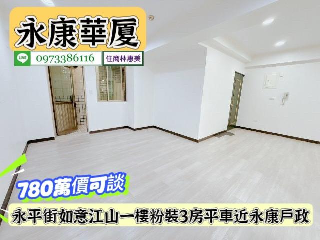 台南華廈-2
