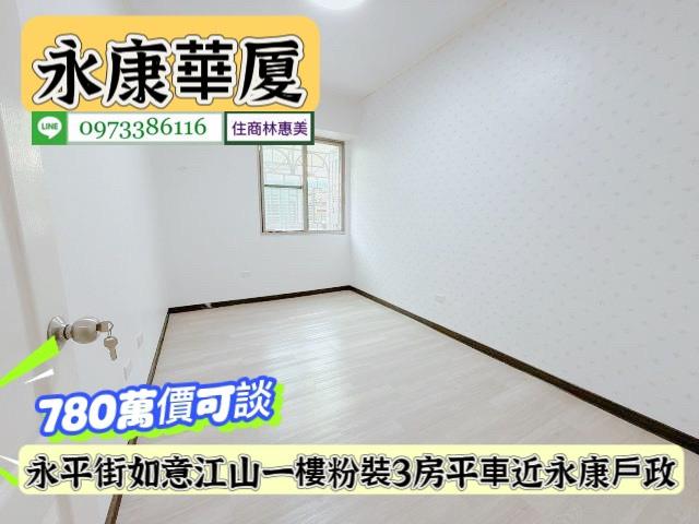 台南華廈-3