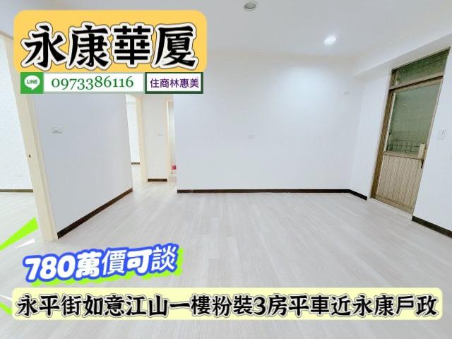 台南華廈-5