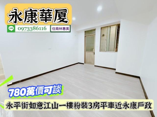 台南華廈-6