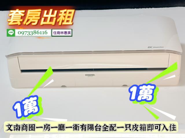 台南南區華廈-9