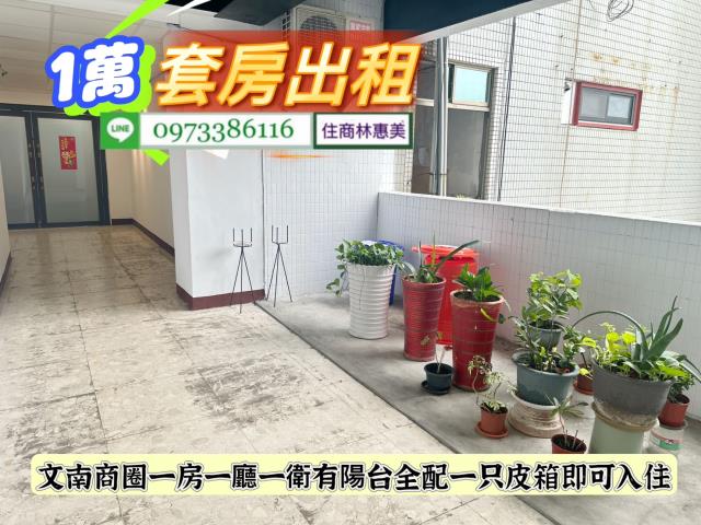 台南南區華廈-10