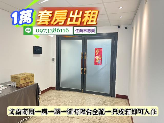 台南南區華廈-11